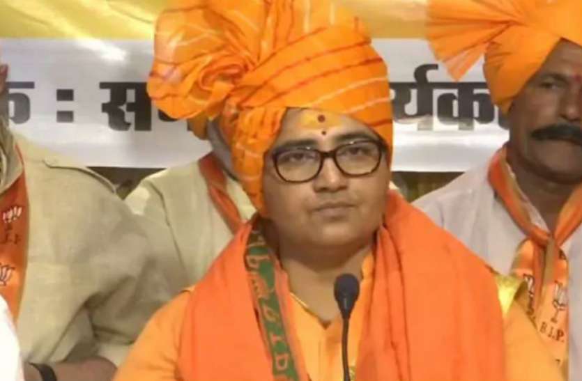 Bjp MP Sadhvi Pragya Singh Thakur Controversial Statement - साध्वी प्रज्ञा  सिंह ठाकुर का बेतुका बयान, कहा- नाली-शौचालय साफ करवाने के लिए सांसद नहीं  बनी हूं | Patrika News