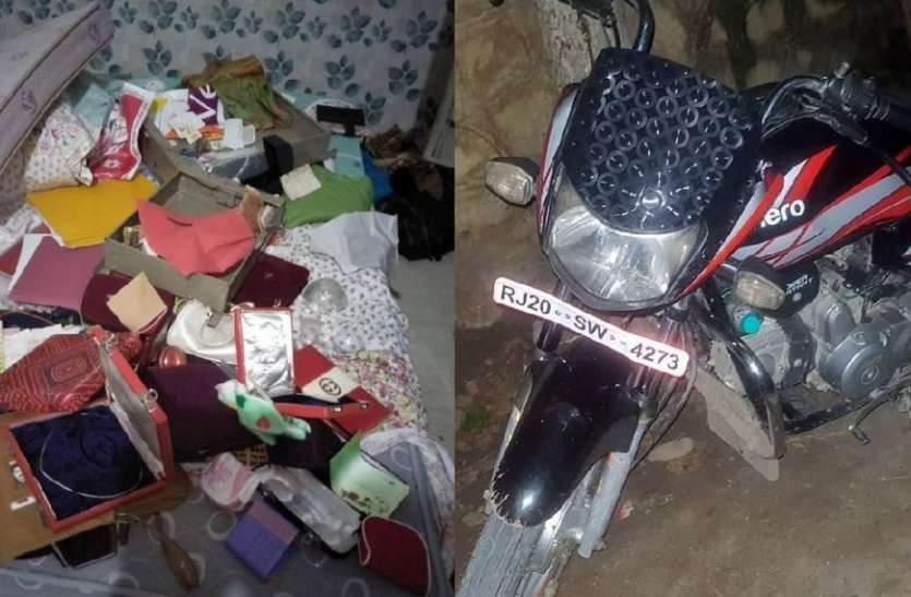 kota कोटा के इस मौहल्ले में चोरों ने उड़ाई नींद, चोरों की बाइक के नम्बर भी फर्जी निकले