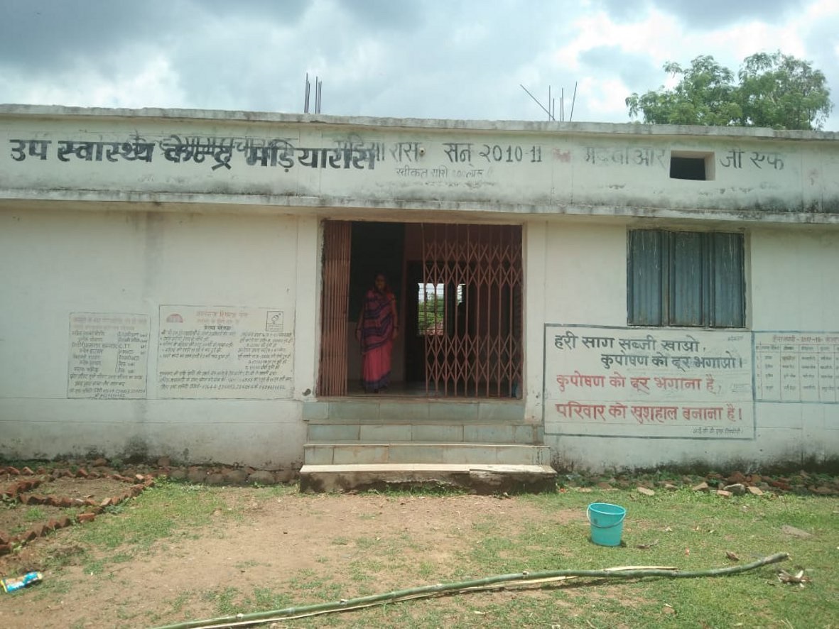 Anganwadi looking at sub health center उप स्वास्थ्य केन्द्र में लग रही आंगनबाड़ी