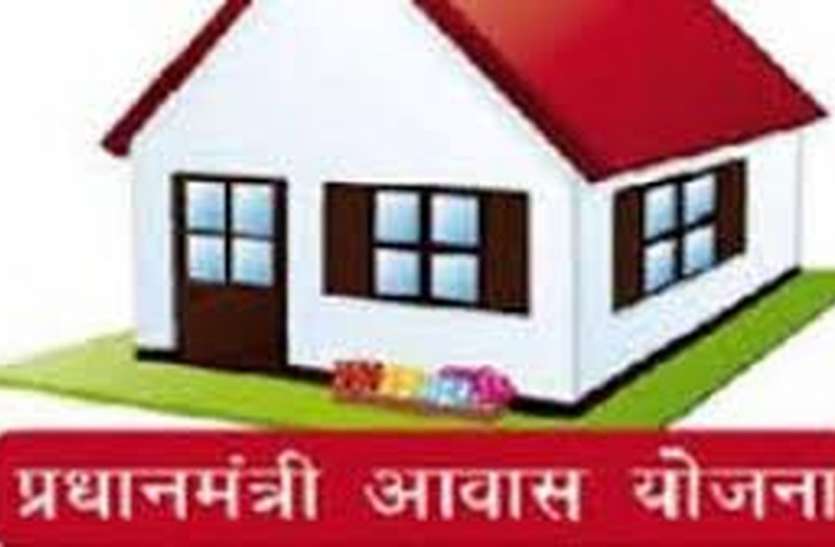 patrika गरीबों के आवास की तैयारी पर पड़ रही अधिकारियों की उदासीनता भारी