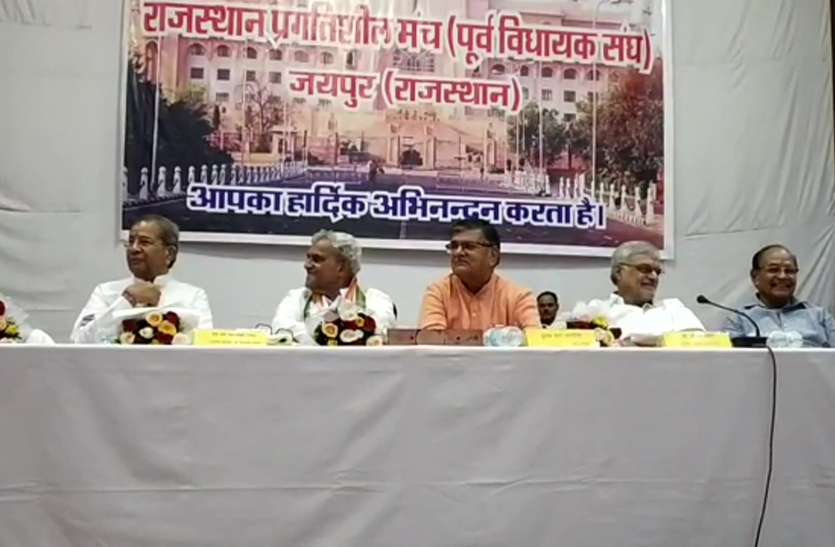 Ex. mla sammelan किसी न किसी को तो सिस्टम बदलना ही पड़ेगा