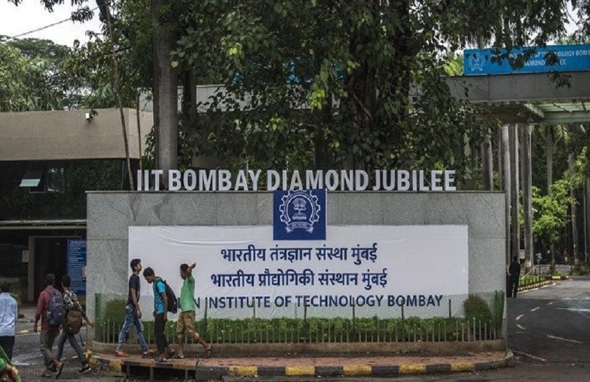 Patrika Pic IIT Bombay करेगा छात्रों की आपत्ति का समाधान