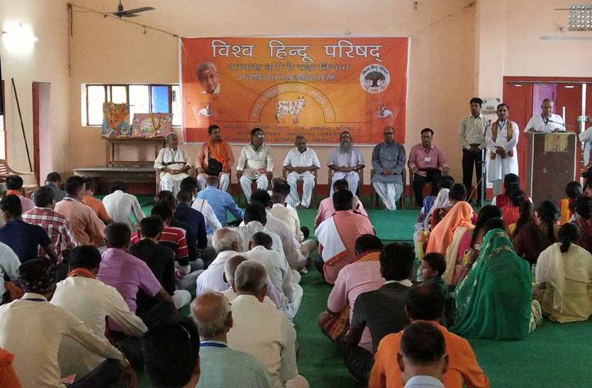 ayodhya गौवंश संरक्षण के लिए गाँव गाँव में गौरक्षकों का लगेगा शिविर