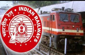 Railway finance corporation to raise 1000 crore through IPO IPO के जरिये 1 हजार करोड़ जुटायेगा रेलवे का वित्त विभाग
