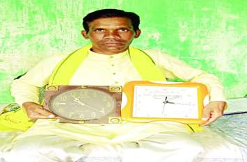 Chhattisgarh village where Clock run in a reverse way छत्तीसगढ़ का ऐसा गांव जहां पर उल्टी चलती है घरों में लगी घड़ी, जिसे गांव वाले मानते हैं शुभ