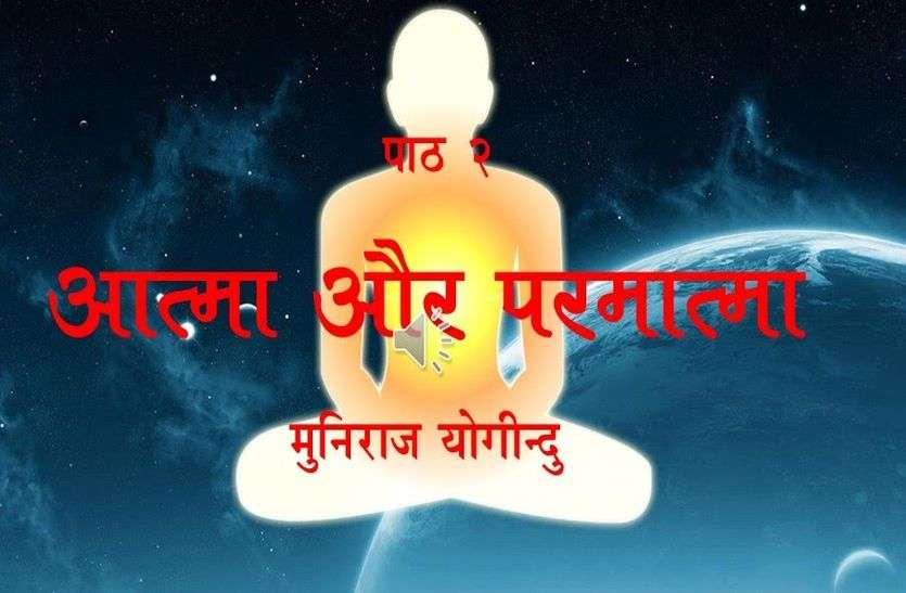 patrika चातुर्मास में मांगलिक सुनने वाले हमेशा ध्यान रखे यह बात