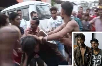 Mob Lynching : latest Mob Lynching cases in bhopal Mob Lynching: बच्चा चोर समझ भीड़ ने युवक को लात-घूंसों से पीटा, अफवाह फैलाने वाले की तलाश में जुटी पुलिस