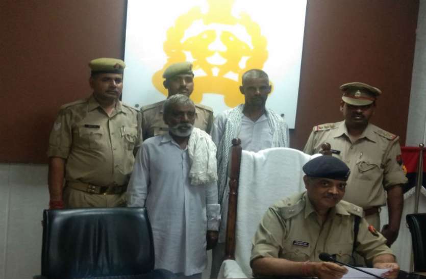 murder accused Murder Mystery औरत और जमीन के लिए हुकुम सिंह को कुल्हाड़ी से काट डाला