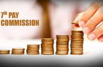 7th pay commission : Har govt employees to get HRA खुशखबर ! कर्मचारियों को 7वें वेतनायोग की तर्ज पर मिलेगा किराया भत्ता
