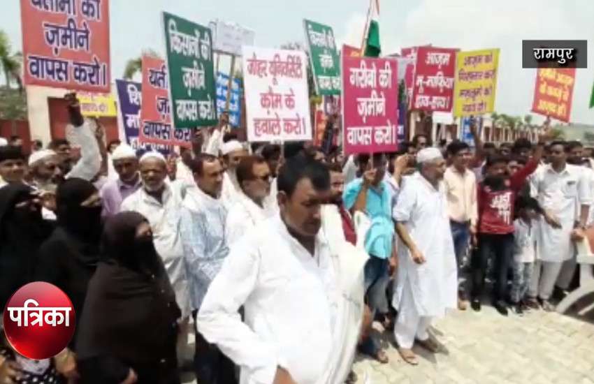 rampur