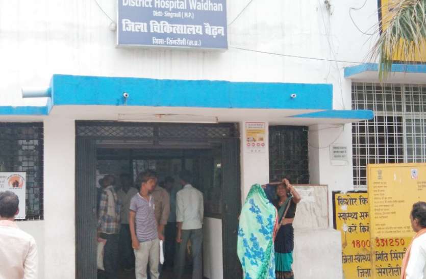 Not enough blood available in Singrauli जिम्मेदार पूरी नहीं कर पा रहे बच्चों की जरूरत, उपलब्ध नहीं पर्याप्त रक्त, एनीमिक बच्चों की संख्या अधिक होने से बढ़ी चिंता