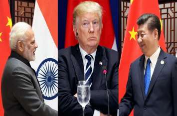 chine keen to help of india in america trade war ट्रेड वॉर पर चीन ने भारत का मांगा साथ, कहा- दूर करेंगे व्यापारिक असंतुलन