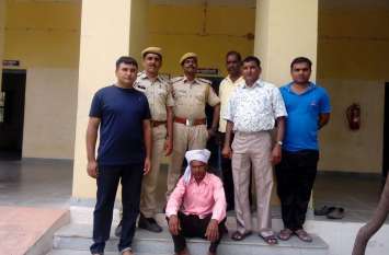 prize arrester arrested पुलिस पर पथराव कर भागने का प्रयास