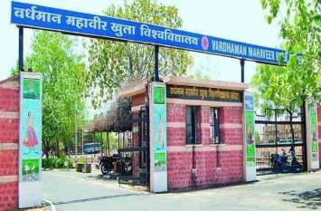 Kota Open University : RSCIT result 2019 released at official website कोटा ओपन यूनिवर्सिटी आरएससीआईटी रिजल्ट 2019 घोषित, ऐसे करें चेक