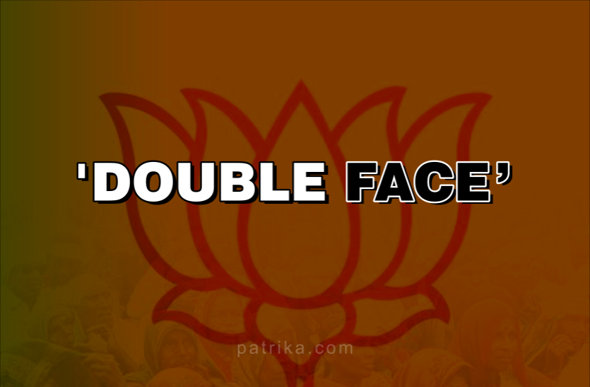 news in mp bjp इन नेताओं ने बीजेपी की कटाई नाक, लेकिन 'औकात' के हिसाब से हुई कार्रवाई