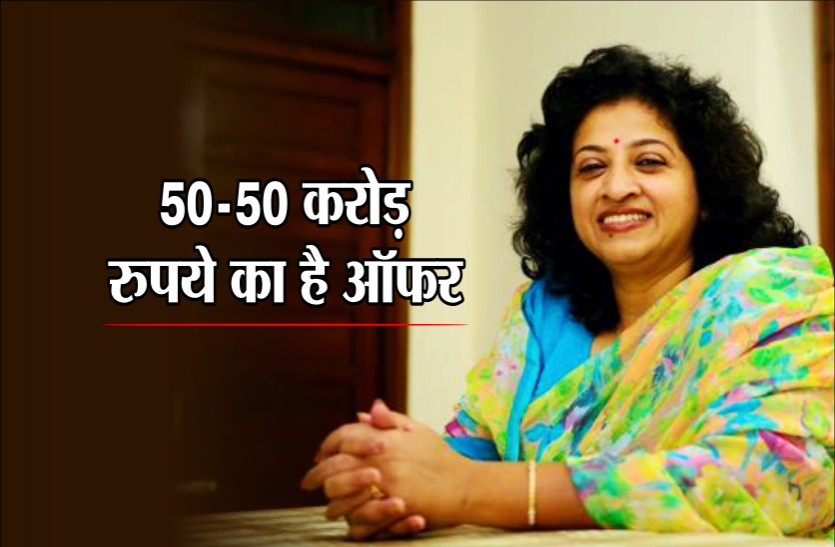 Congress spokesperson Shobha Oza मध्यप्रदेश में कांग्रेस का बड़ा आरोप, बीजेपी ने हमारे विधायकों को दिया था 50-50 करोड़ रुपये का ऑफर