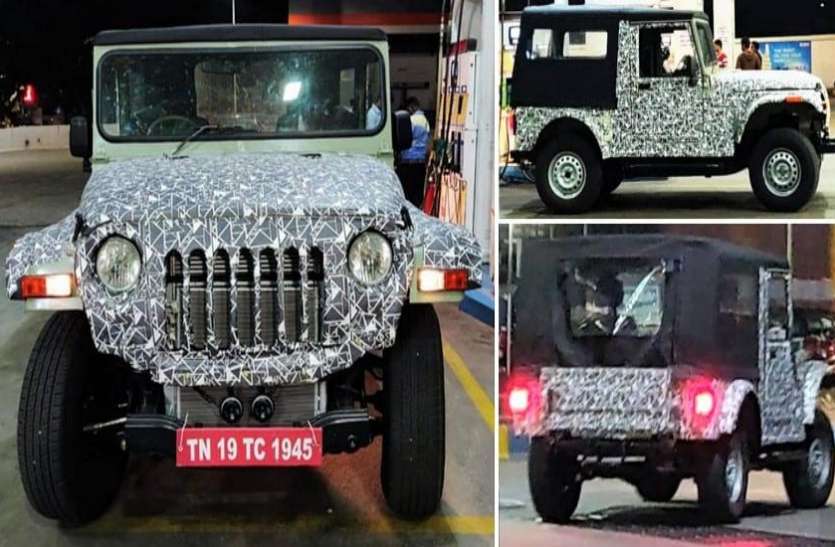 Mahindra Thar 2020 Mahindra Thar 2020 की तस्वीरें लीक, अग्रेसिव लुक के साथ मिलेंगे जबरदस्त फीचर्स