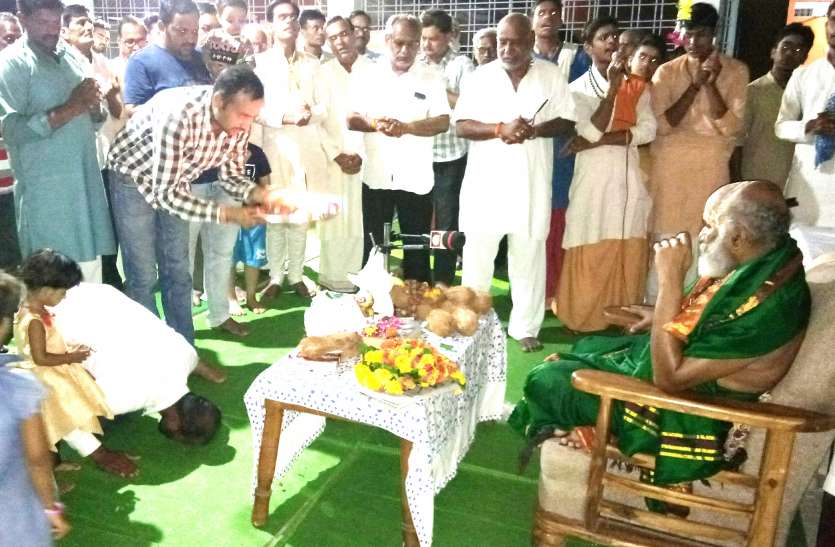 The difference between love and devotion, devotion is devotion, theref प्रेम और भक्ति में अंतर, भक्ति में मर्यादा है इसलिए शबरी की प्रतीक्षा ही तपस्या हो गई
