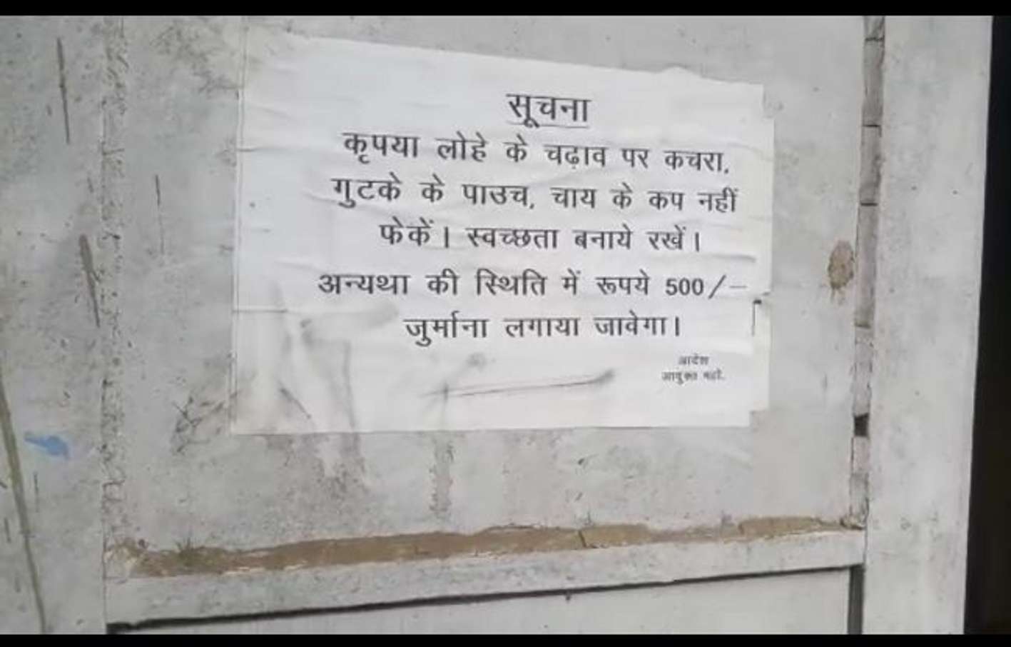 indore