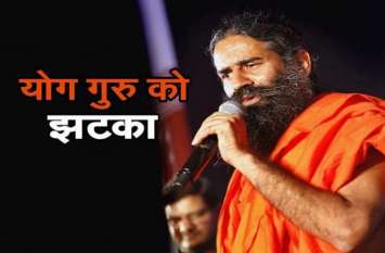 USFDA may panelty on patanjali for sale of wrong product योग गुरु बाबा रामदेव को लग सकता है तगड़ा झटका, गलत प्रोडक्ट बेचने का लगा आरोप