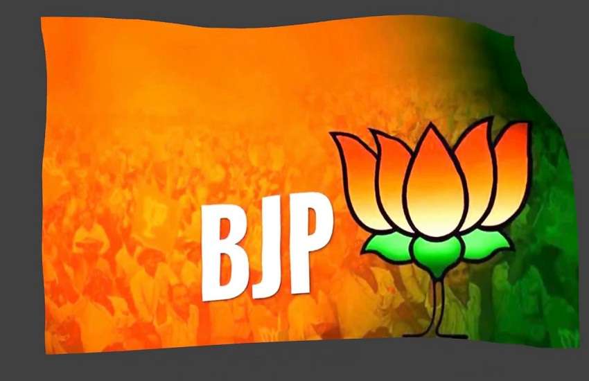 bjp