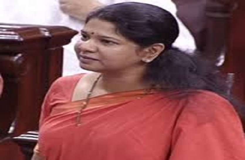 news,DMK,Chennai,Tamilnadu,Special,Breaking,Chennai news in hindi,hydrocarbon, chennai news in hindi: हाइड्रोकार्बन प्रोजेक्ट में कृषि भूमि का इस्तेमाल नहीं होना चाहिए : कनिमोझी