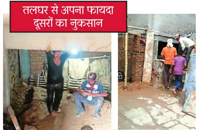 basement रसूखदार रिहायशी इलाके में करा रहे तलघर का निर्माण