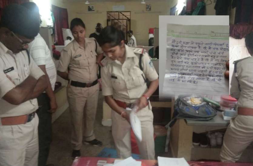 suside मंत्री के गांव की छात्रा ने हॉस्टल में की खुदकुशी, लिखा- मुझे यहां अच्छा नहीं लगता, ऐसा लग रहा है नर्क में आ गई