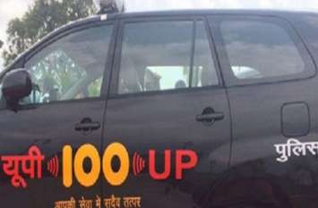 family allegations on police for eating mangos and not saving man डायल 100 टीम खाती रही आम, बदमाशों ने ले ली एक की जान