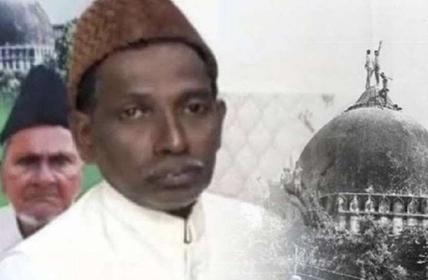 ayodhya बड़ी खबर : अयोध्या में विकास के नाम पर लगाई जा रही राम मूर्ति : इकबाल अंसारी