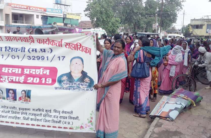 Anganwadi, demand, salary, Kamal Nath, Congress, BJP, Modi, Shivraj Chauhan, movement वेतन कटौती के आदेश पर संगठन ने सौंपा ज्ञापन