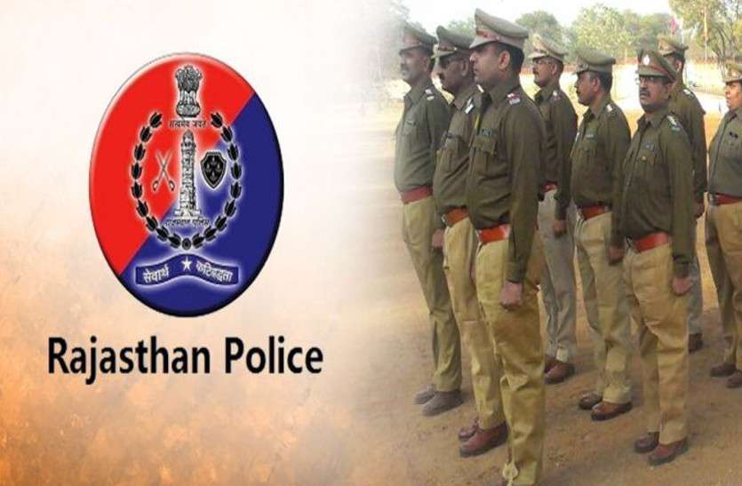 rajasthan police जयपुर में खोले जाऐंगे 2 नए पुलिस स्टेशन, नए वाहनों समेत पुलिसकर्मियों को मिलीं कई सौगातें