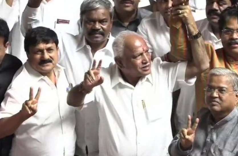 BS Yeddyurappa कर्नाटक: येदियुरप्पा ने दिखाया विक्ट्री साइन, BJP बोली- अपवित्र गठबंधन का अंत