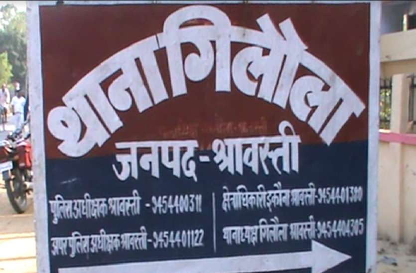 A Married woman Dead body found in shravasti फंदे से लटकती मिली विवाहिता की लाश, जांच में जुटी पुलिस
