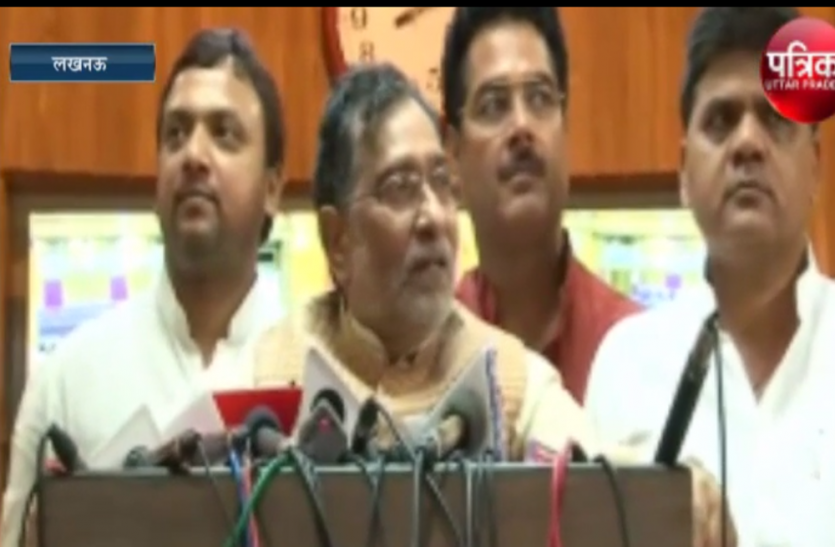 UP Supplementry Budget भाजपा सरकार समाजवादी नेताओं का कर रही अपमान :-राम गोविन्द चौधरी