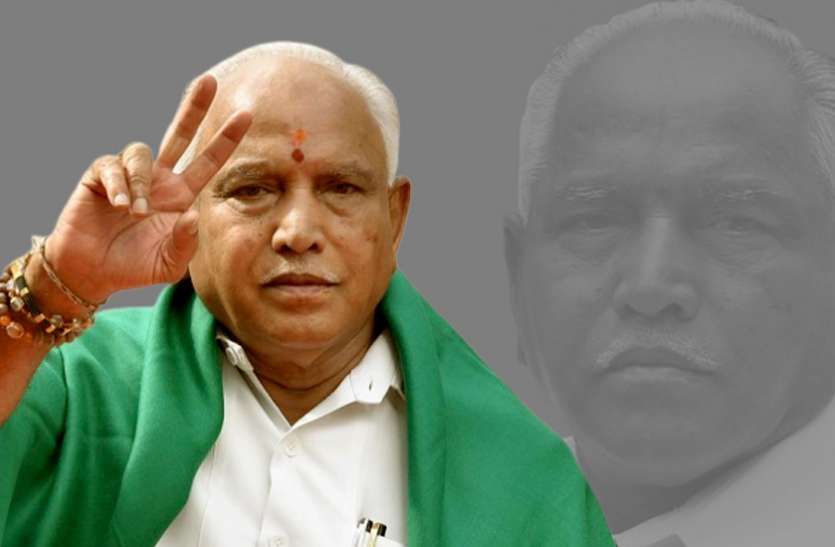 BS Yeddyurappa कर्नाटक: येदियुरप्पा के नाम अनोखा रिकॉर्ड, CM पद का एक भी कार्यकाल नहीं कर पाए पूरा
