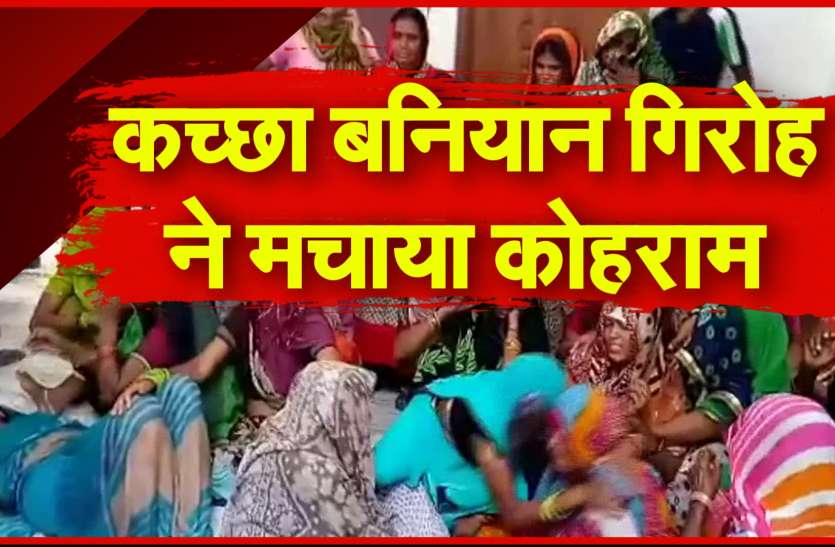 bharatpur Bharatpur में कच्छा बनियान गिरोह से मचा कोहराम