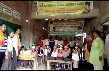 Vandematram and gaytri mantra practice in sambhal madrasa Exclusive: यूपी के इस शहर में मदरसों में छात्रों को कराया जा रहा वन्देमातरम और गायत्री मन्त्र का अभ्यास