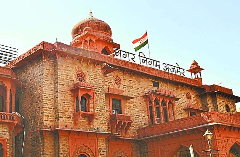 smart city done mou with consultant company स्मार्ट सिटी को मिली कसंल्टेंट कम्पनी