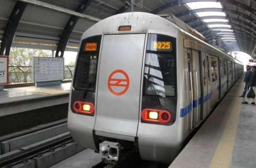 metro rail Jaipur Metro Rail : जयपुर मेट्रो के लिए अच्छी खबर!, जानिए