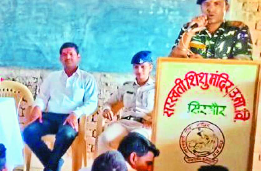 program सामाजिक बुराई है नशा, इससे दूर रहें छात्र