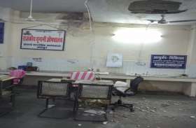 False Ceiling Collapsed In Hospital Hindi News False