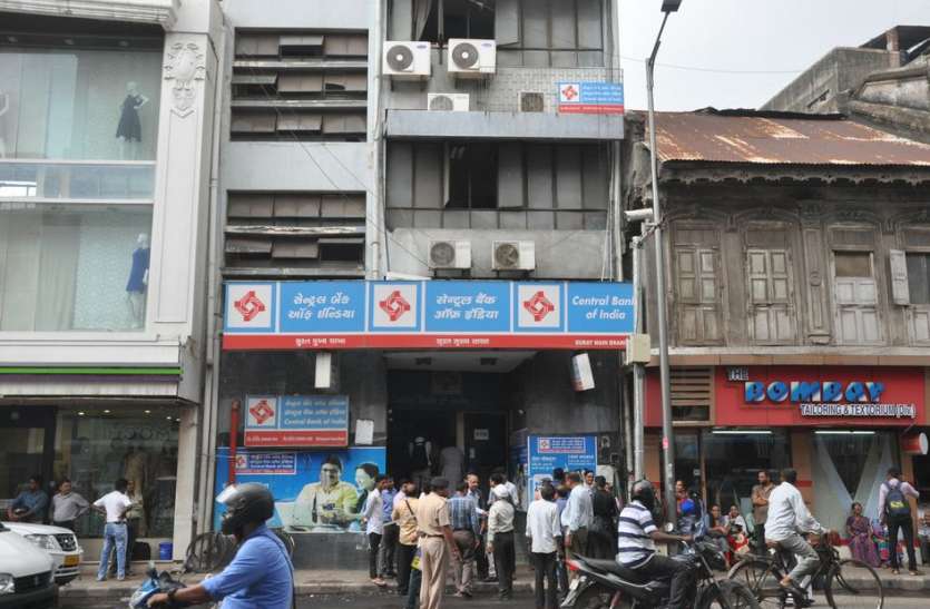 p Surat News : दो बैंक शाखाओं में आग लगने से अफरा-तफरी