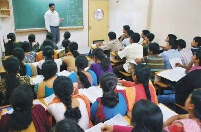 tuition and Coaching राजस्थान सरकार का बड़ा फैसला: अब शिक्षकों को स्टाम्प पर लिखकर देना होगा कि मैं कहीं भी नहीं पढ़ाता ट्यूशन