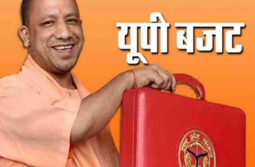 up budget UP budget: गोरखपुर, कानपुर आगरा में मेट्रो ट्रेन के लिए 844 करोड़ रुपये