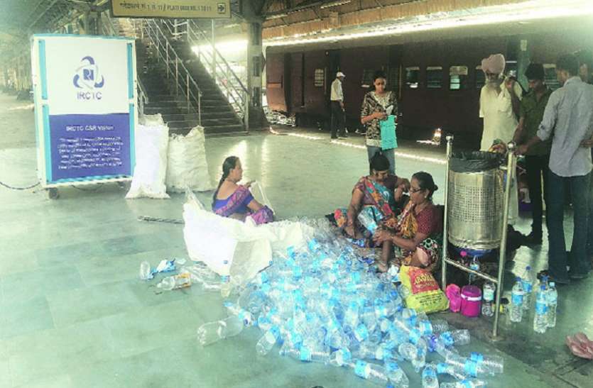 railway stations खास पहल: प्लास्टिक की बेकार बोतलों से रेलवे करने जा रहा है ये कारनामा