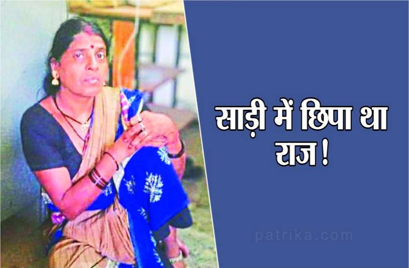 Maid steal saare during malkin नौकरानी को देख गाड़ी रोकी तो मालकिन रह गईं सन्न, देखी ऐसी चीज कि भागे-भागे पहुंची घर
