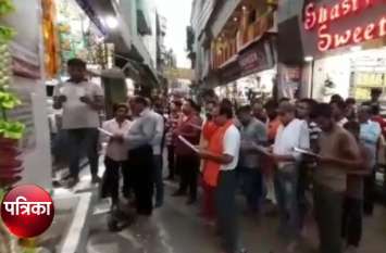 hanuman chalisa on road against Namaz on the road in shamli नमाज के विरोध में बीच सड़क पर हनुमान चालीसा का पाठ, हिंदू संगठन ने दी ये चेतावनी, देखें वीडियो-