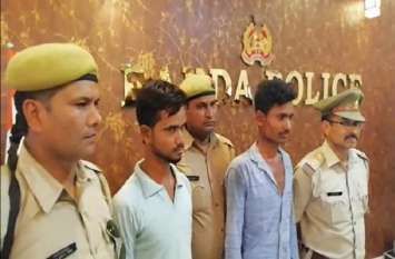 Young man upload photo with illegal guns on facebook अवैध असलहों के साथ अपनी फोटो फेसबुक पर डालना पड़ा भारी, पुलिस ने किया गिरफ्तार