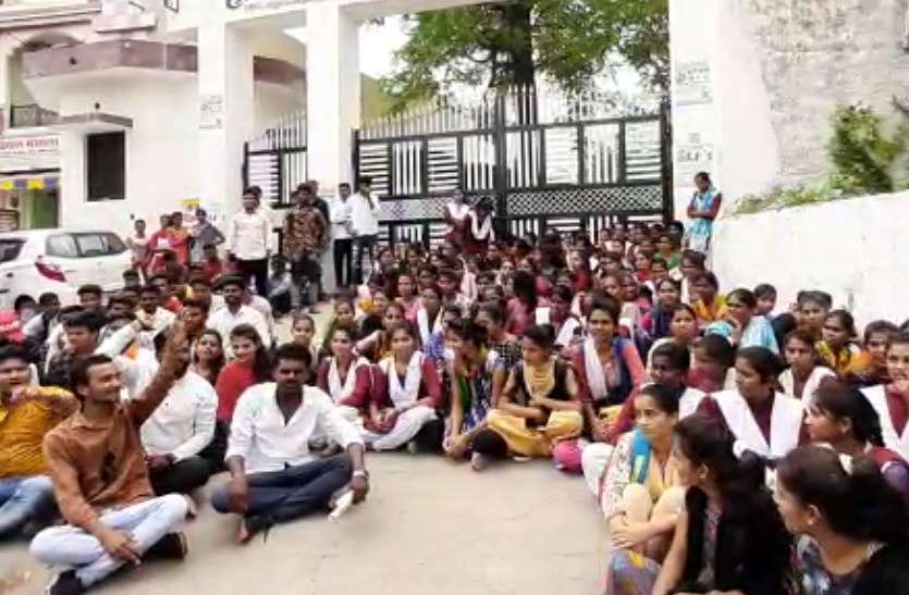 banswara खिलाड़ी छात्रा की ड्रेस पर टिपप्णी के मुद्दे पर एबीवीपी और गठबंधन आमने-सामने
